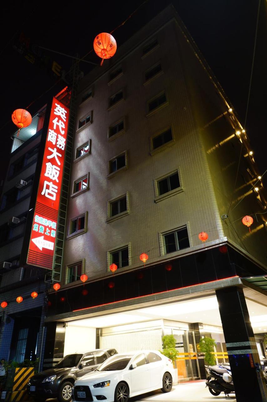 טאינאן Ying Dai Hotel מראה חיצוני תמונה